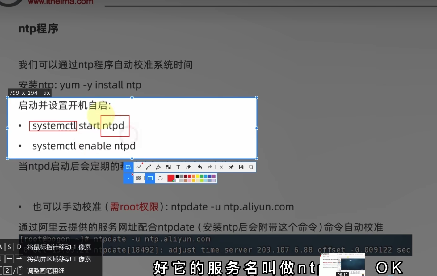 截屏2023-06-30 7.40.20.png