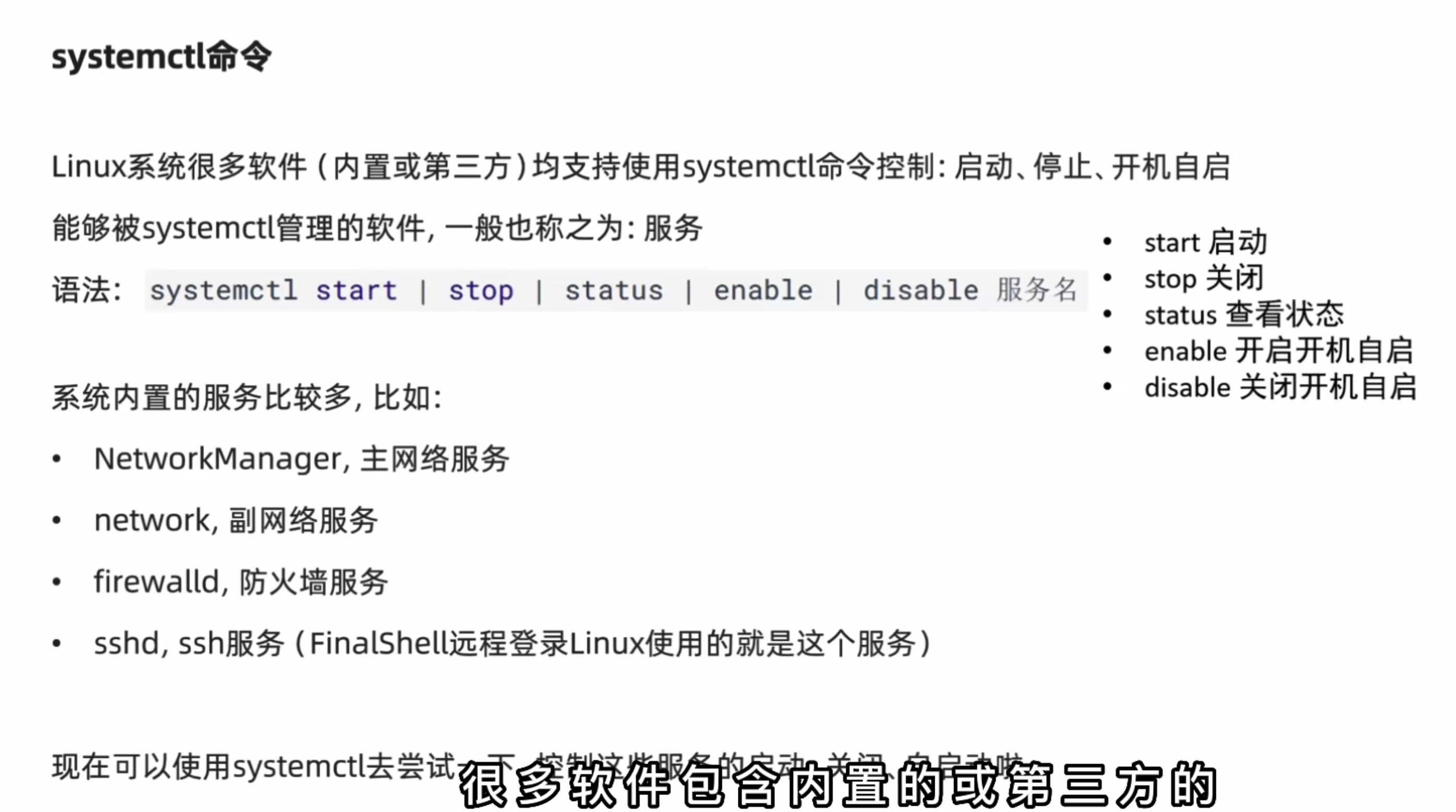 截屏2023-06-29 7.54.07.png
