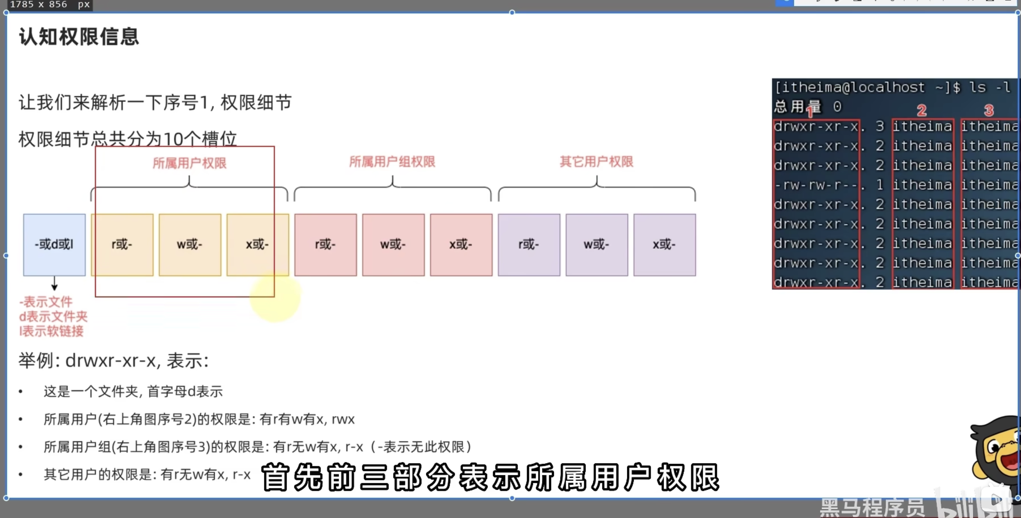 截屏2023-06-29 7.22.39.png