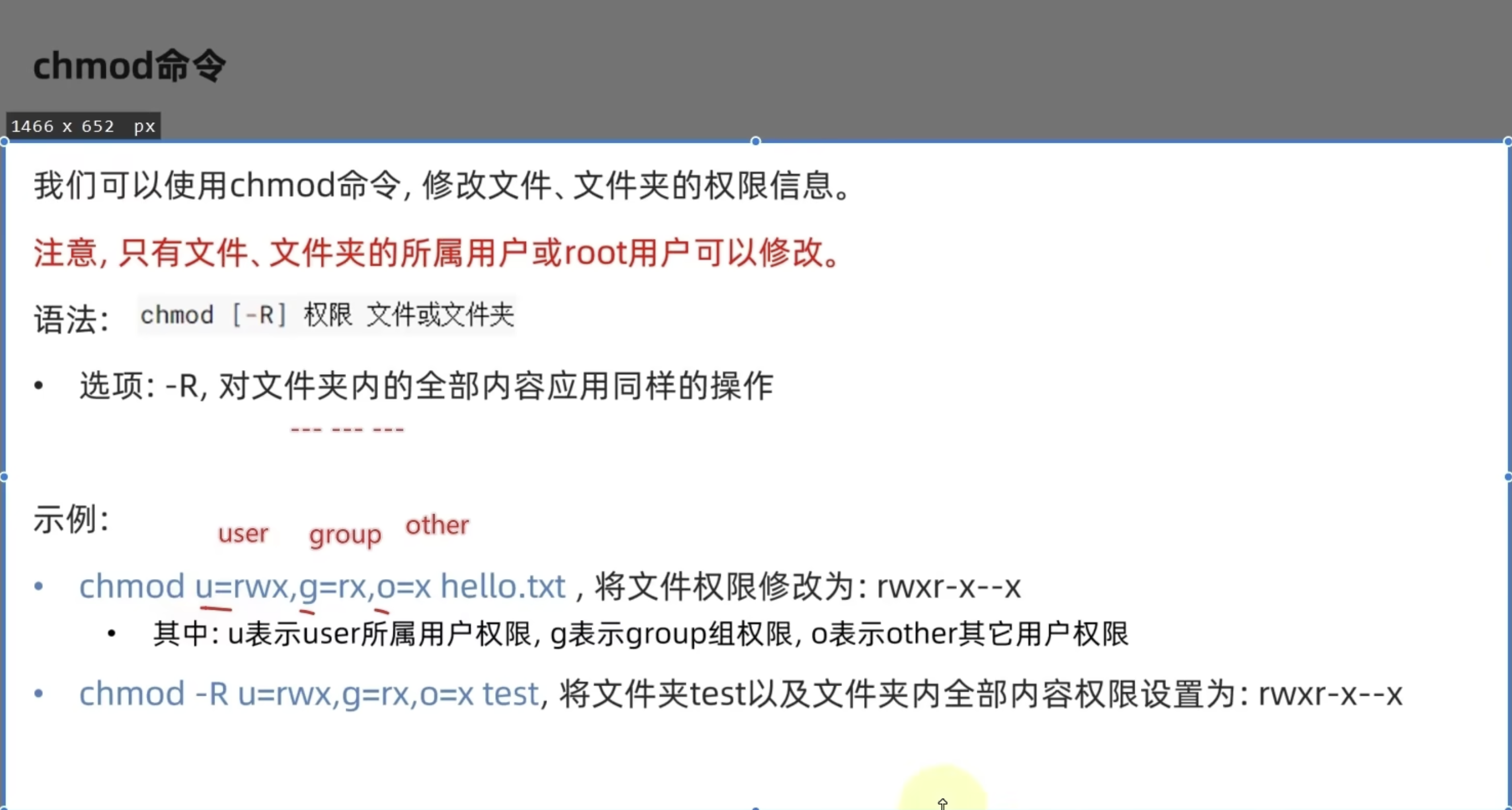 截屏2023-06-29 7.28.16.png