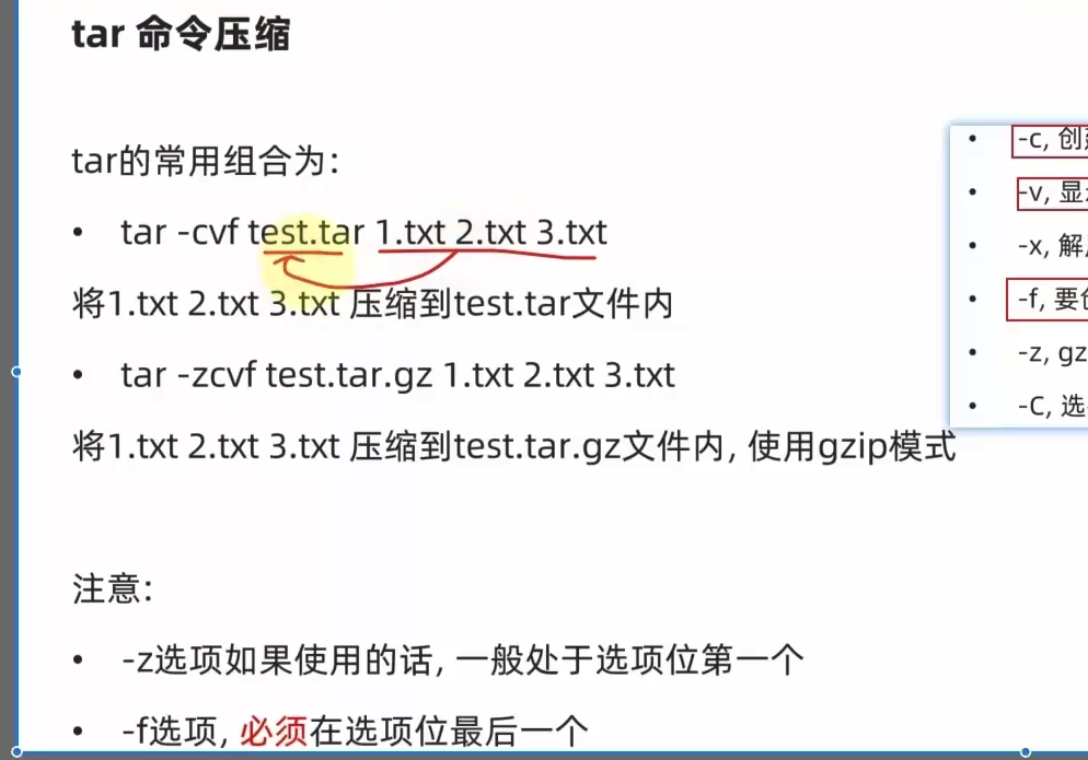 截屏2023-07-01 15.22.09.png