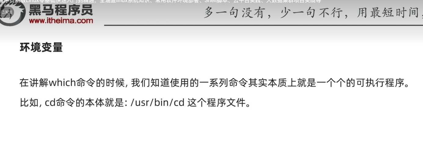 截屏2023-07-01 14.50.37.png