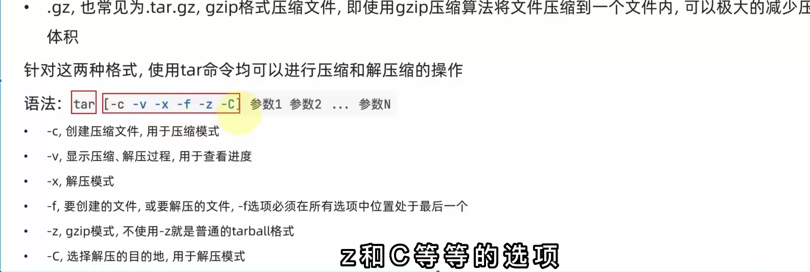 截屏2023-07-01 15.20.15.png