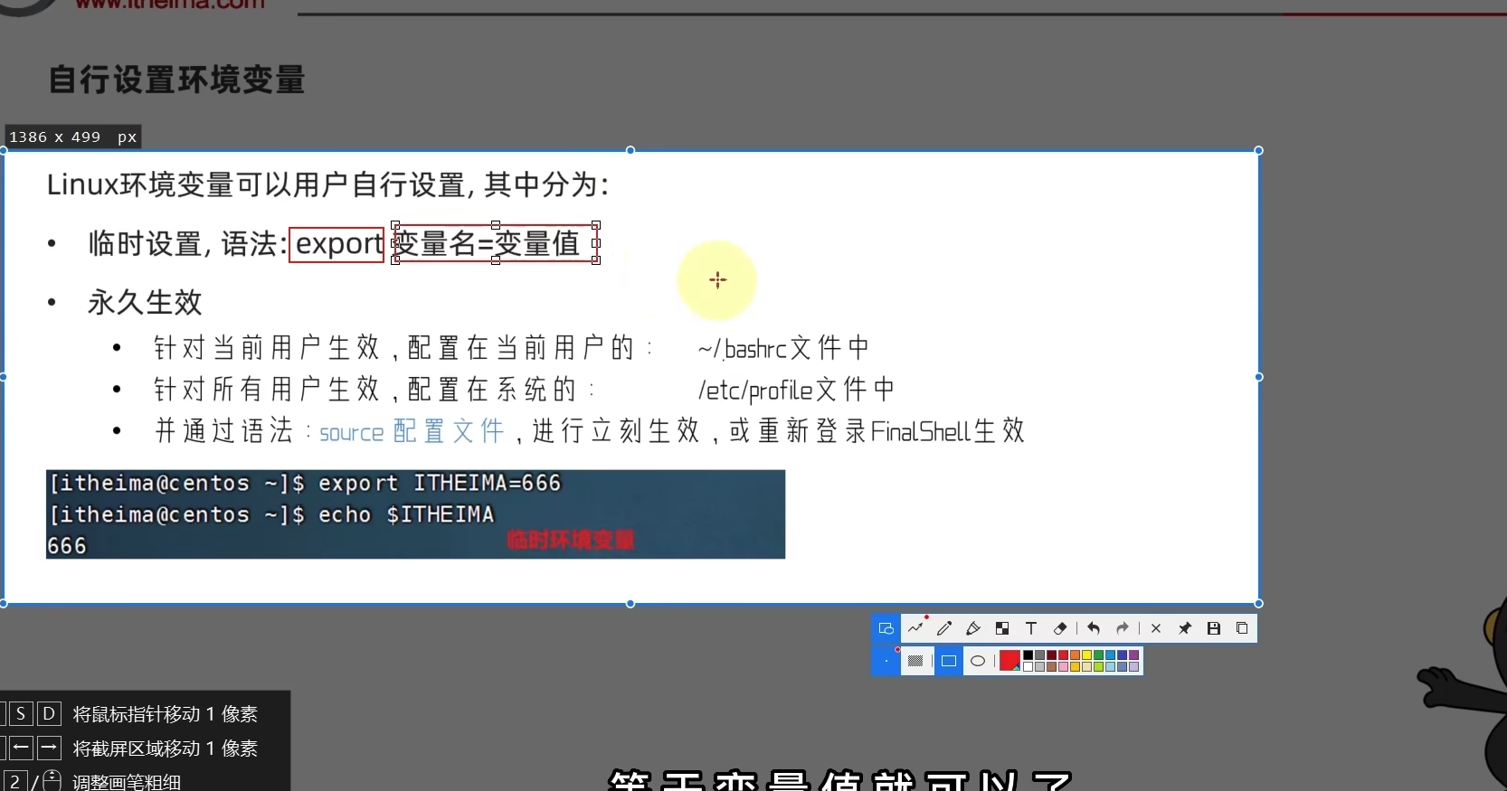 截屏2023-07-01 15.05.17.png