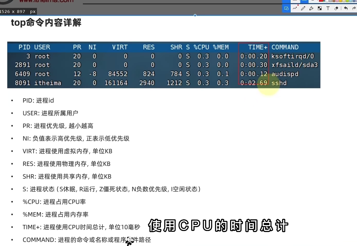 截屏2023-07-01 13.44.02.png