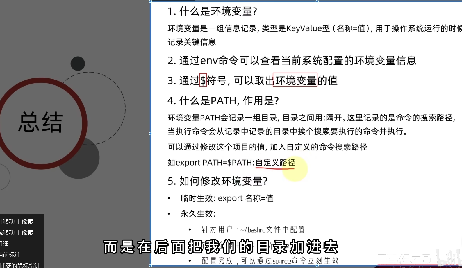 截屏2023-07-01 15.16.35.png