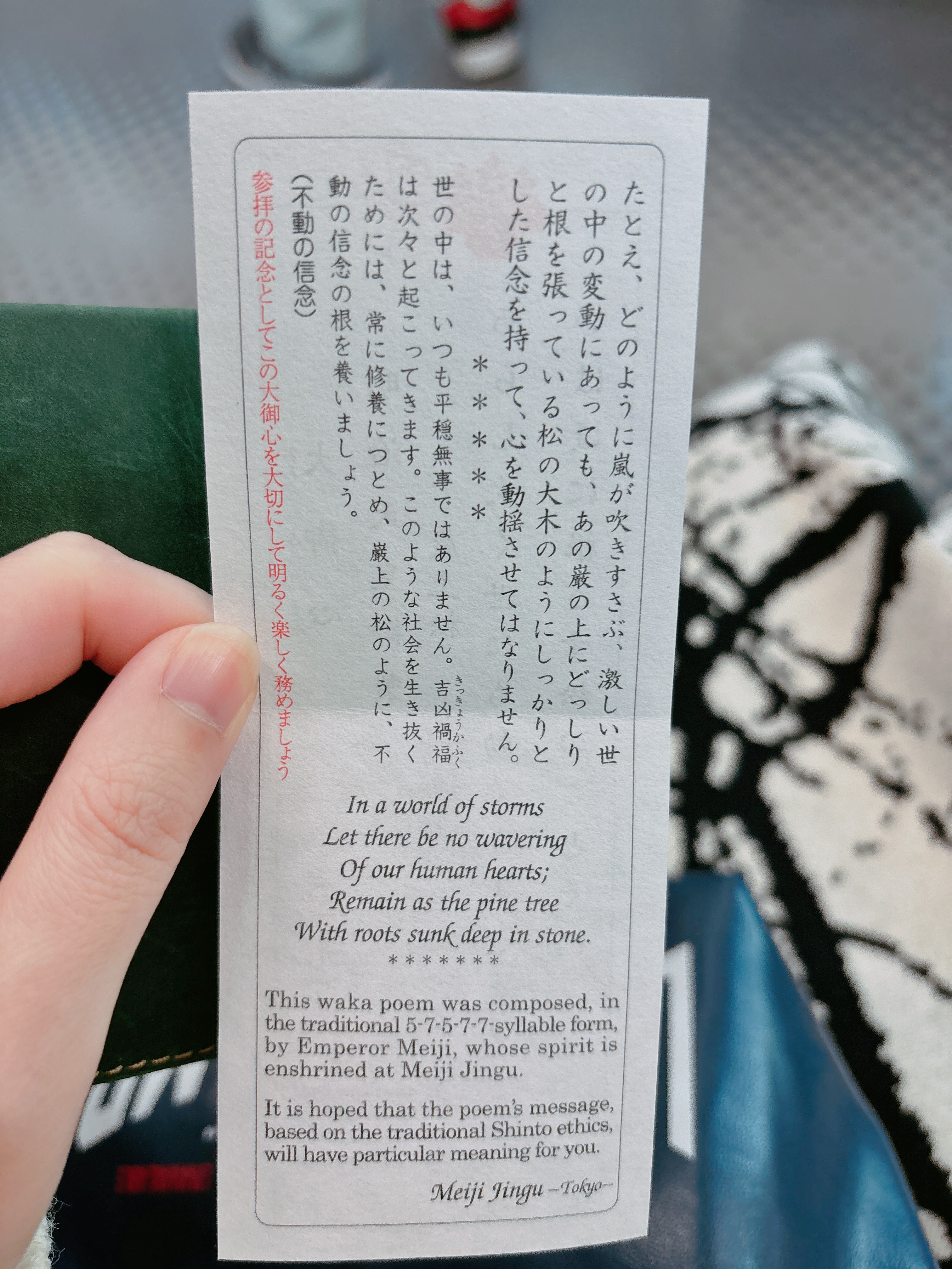 yoka_1704696995854.JPG