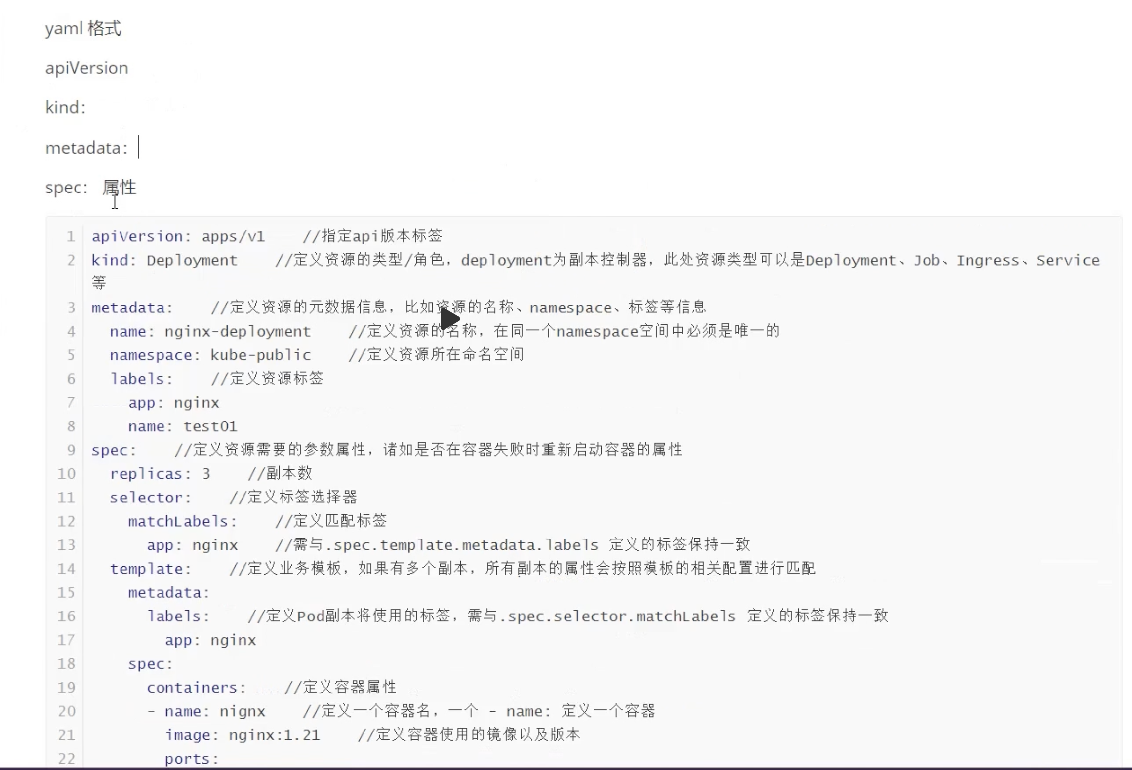 截屏2024-02-11 16.13.54.png