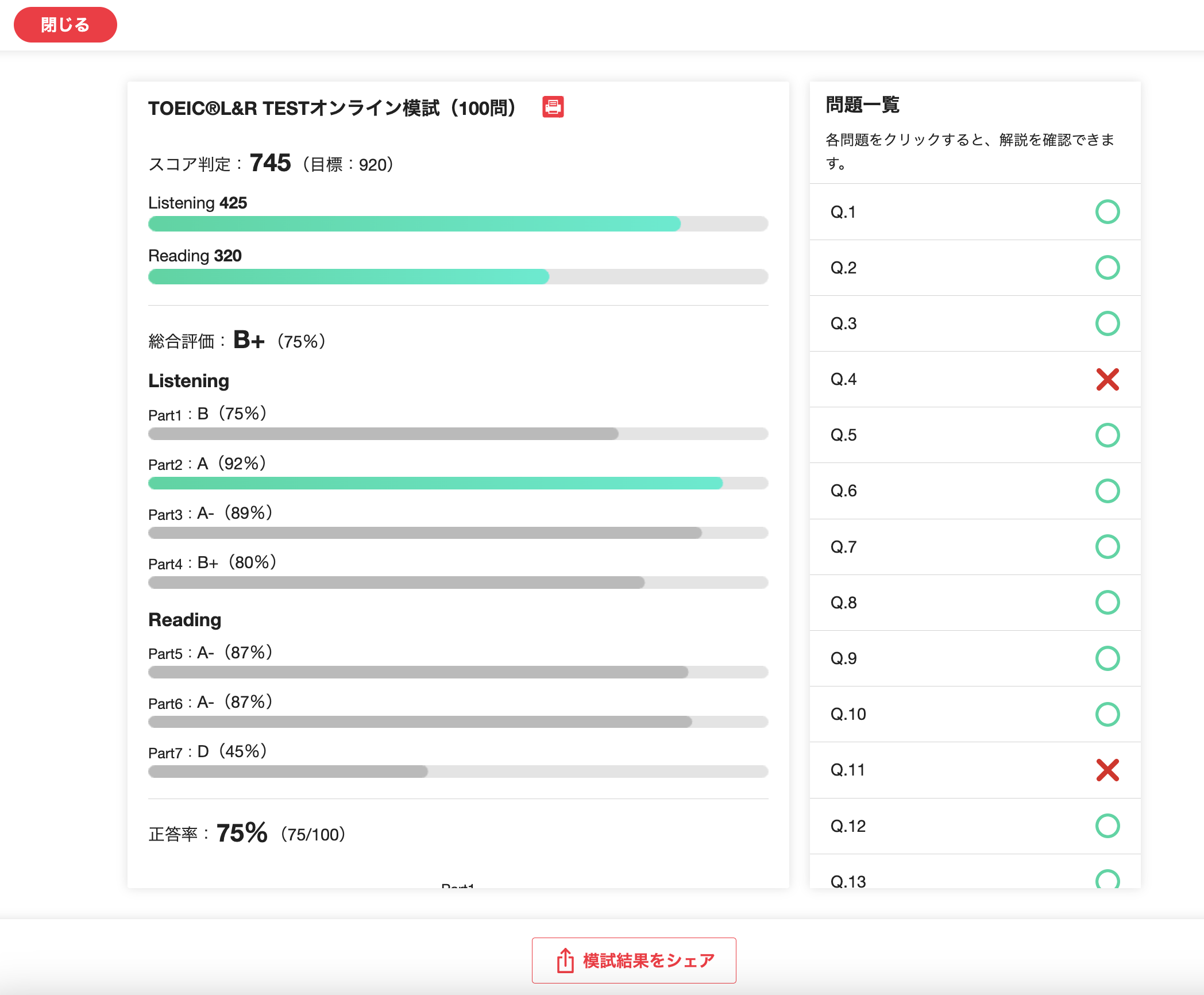 截屏2024-06-22 20.37.47.png