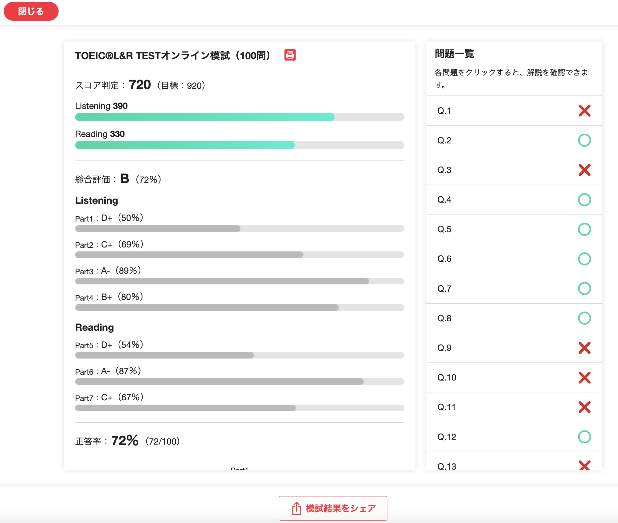 截屏2024-06-13 18.06.34.png