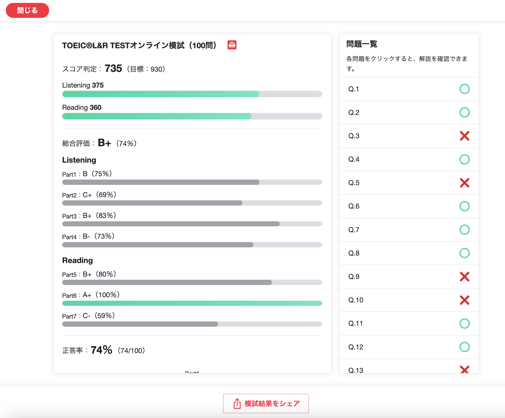 截屏2024-06-25 6.54.29.png